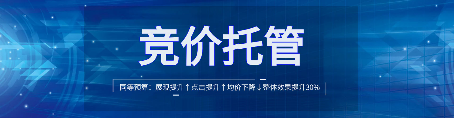 船山百度推广代理