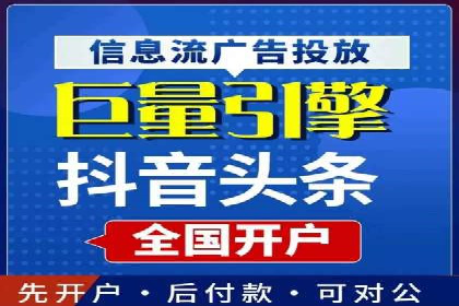 案例解析：SEM竞价推广助力企业拓展市场