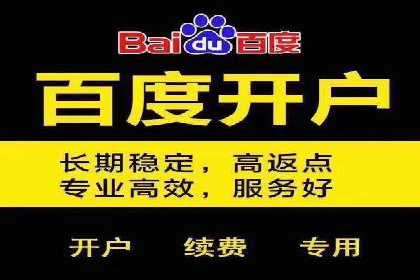 案例分享：如何利用百度推广实现业绩翻倍