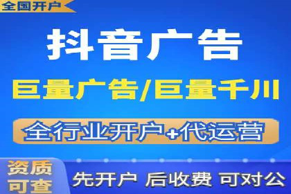 某公司sem竞价开户策略解析及效果评估