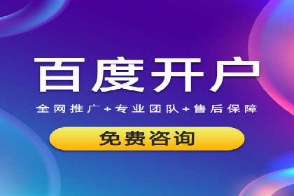 sem账户精细化运营：从数据看竞价效果提升