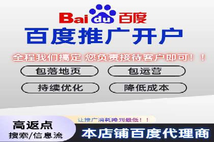 百度SEM实战案例：如何打造爆款广告