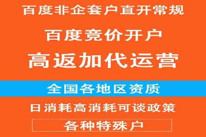 投资新风口：开户高返点案例揭秘