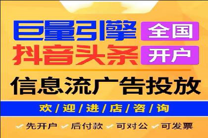 高效SEM竞价托管案例：企业营销新思路