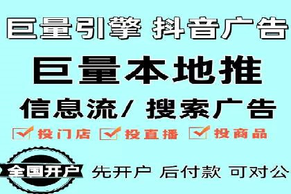 百度SEM与竞价排名策略的深度结合案例